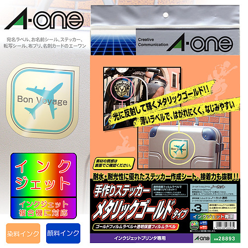 【クリックで詳細表示】エーワン 手作りステッカーゴールド 28893