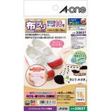 エーワン のびる アイロン接着タイプ16面 33637