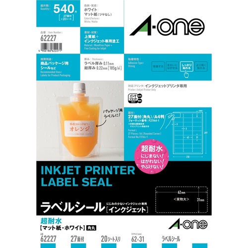 エーワン（A-one） ラベルシール インクジェット 超耐水マット紙