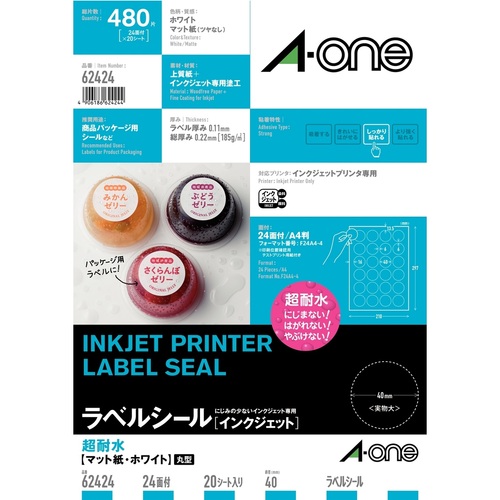 エーワン（A-one） ラベルシール インクジェット 超耐水マット紙
