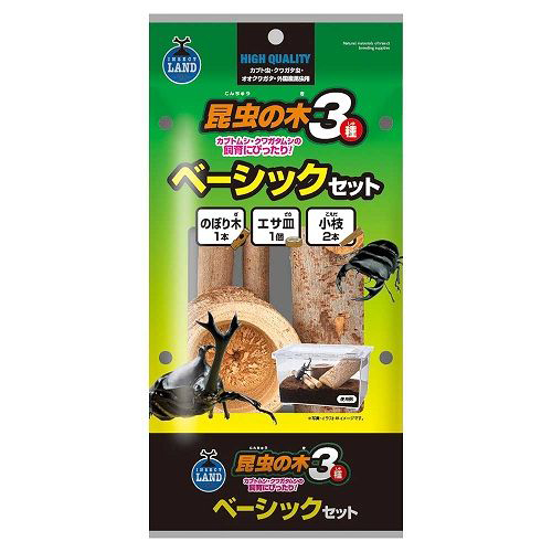 献茶台木製　虫喰塗　新品箱付き マルカン 昆虫の木3種 ベーシックセット T‐135｜【ハンズネットストア】