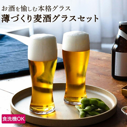 百年老酒 90周年記念セット 500ml グラス3個付き 東洋佐々木ガラス ハイボールグラス 目安つき 400ml 日本製 食洗