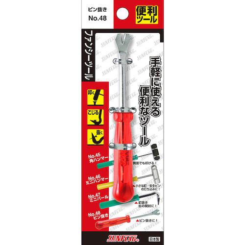 新亀製作所 サンフラッグ Sunflag ファンシーツール ピン抜き No 48 左官道具 へら スクレーパー 東急ハンズネットストア