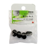 ウォーターエリア2 WA2替えゴム3.5〜4mm 4ヶ