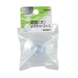 ウォーターエリア2 WA2 吸盤大 2個入