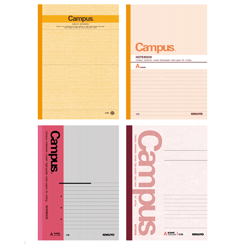コクヨ（KOKUYO） 歴代キャンパスノート A5 4冊パック A罫｜【ハンズ