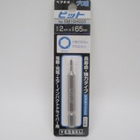 ベッセル ヘクスビット 2.0mm SM16H020