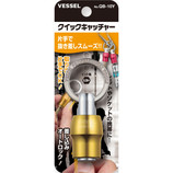 ベッセル クイックキャッチャー イエロー QB−10Y
