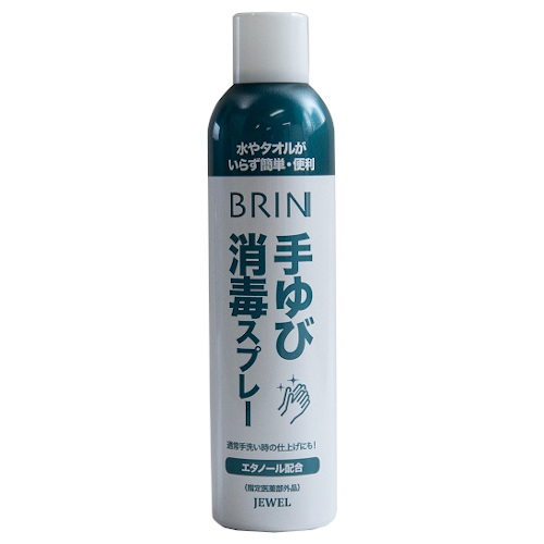Brin 手ゆび消毒スプレー 3ml 東急ハンズネットストア