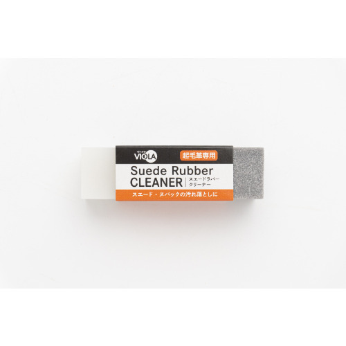 ヴィオラ　スエードラバークリーナー