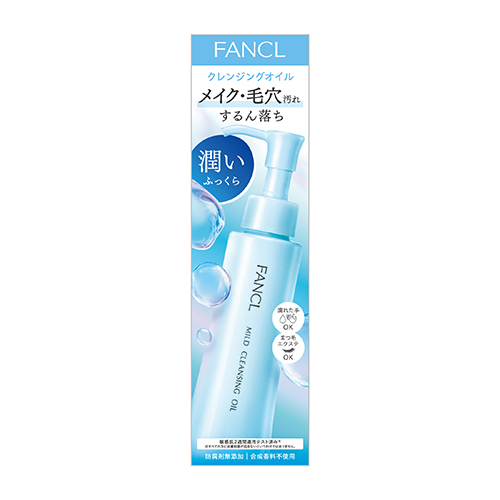 ファンケル（FANCL） マイルドクレンジングオイル 120mL｜【ハンズ