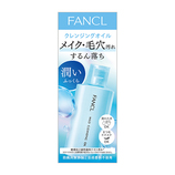 ファンケル（FANCL） マイルドクレンジングオイル 120mL｜【ハンズ