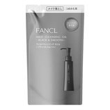 ファンケル（FANCL） マイルドクレンジングオイル ブラック＆スムース