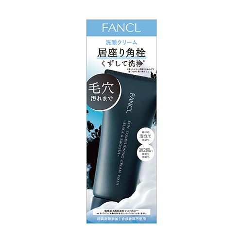 ファンケル ファンケル（FANCL） スキンコンデショニング洗顔 ブラック＆スムース