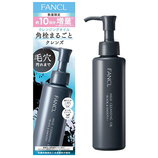 ファンケル（FANCL） マイルドクレンジングオイル ブラック＆スムース