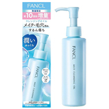 ファンケル（FANCL） マイルドクレンジングオイル 60mL｜【ハンズ