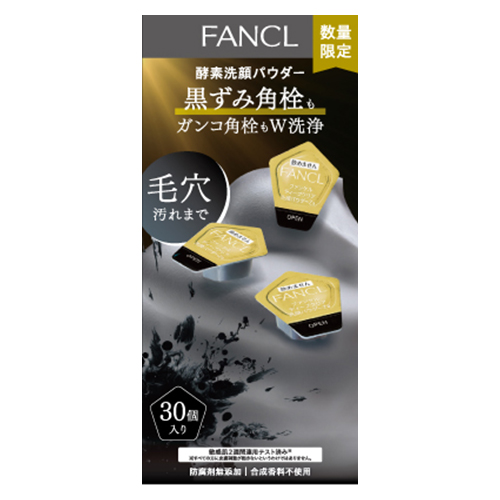 ファンケル（FANCL） ディープクリア洗顔パウダーZ 30個入｜【ハンズ