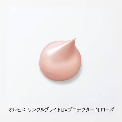 オルビス（ORBIS） リンクルブライトUVプロテクターN ローズ 50g