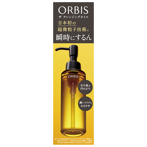 お買い得】 オルビス（ORBIS） ザ クレンジングオイル ヘアバンド付