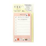 マインドウェイブ ToDoリストマーカー 52288 おむすび