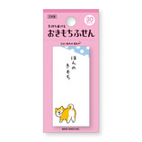 マインドウェイブ おきもちふせん 54146 しばんばん ほんのきもち