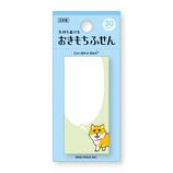 マインドウェイブ おきもちふせん 54150 しばんばん ふきだし