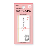 マインドウェイブ おきもちふせん 54151 にゃばんばん ありがとう