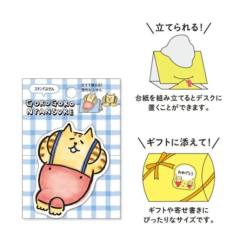 マインドウェイブ スタンドスティックマーカー 58012 ごろごろにゃん
