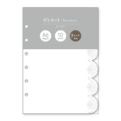 マインドウェイブ Bine A6 ダイカットリフィル 58056 Lace white