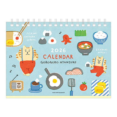 2026年版・卓上】 マインドウェイブ B6卓上カレンダー ごろごろにゃん