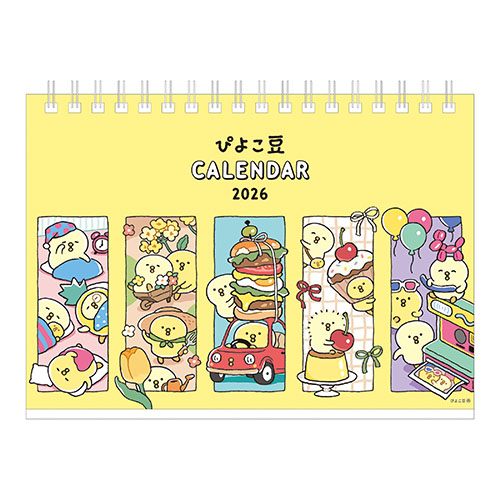 2026年版・卓上】 マインドウェイブ B6卓上カレンダー ぴよこ豆