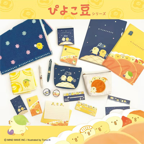 マインドウェイブ スティックマーカー 58116 ぴよこ豆 おやすみ