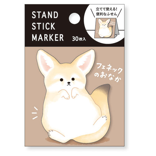 マインドウェイブ スタンドスティックマーカー 58135 フェネックの