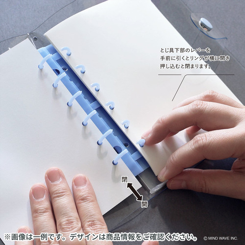 マインドウェイブ Bine A6クリアバインダースライドリング 58139