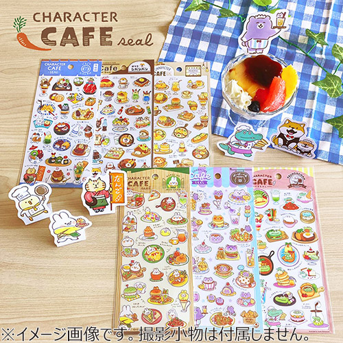 マインドウェイブ キャラクターカフェ シール うさぎのムーちゃん お野菜カフェ シール シール ステッカー 東急ハンズネットストア