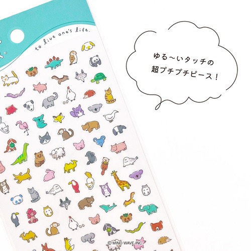 マインドウェイブ ポコタイムシール 82430 ひと｜【ハンズネットストア】