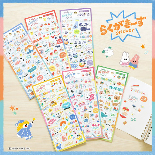 マインドウェイブ らくがきーずステッカー 82762 イヌ｜【ハンズネット
