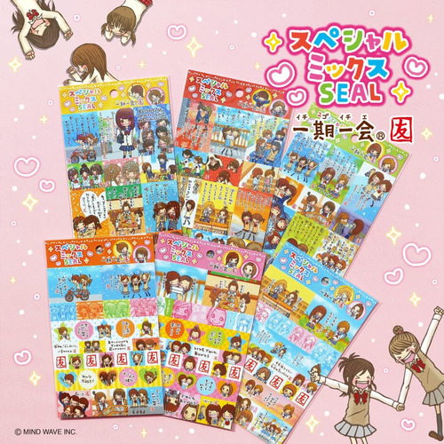 マインドウェイブ スペシャルミックスシール 82820 一期一会友6