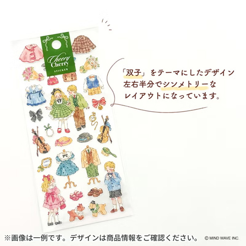マインドウェイブ チアリーチェリーステッカー 82880 おめかし