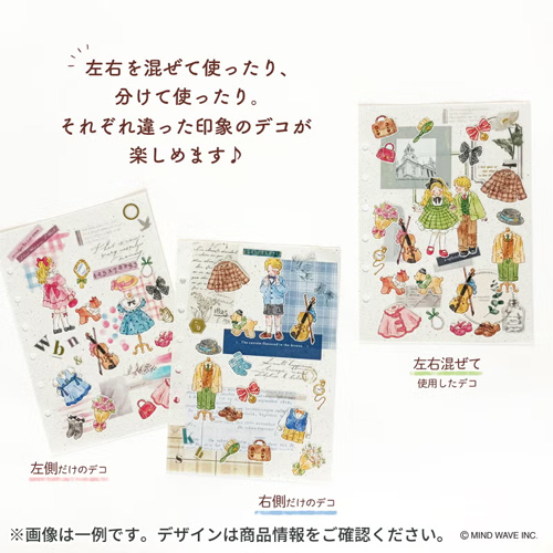 マインドウェイブ チアリーチェリーステッカー 82881 おやすみ