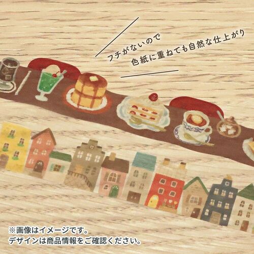 マインドウェイブ フチなしマスキングテープ ダイカット 95444