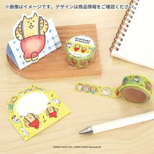 マインドウェイブ ごろごろにゃんすけ マスキングテープ ダイカット