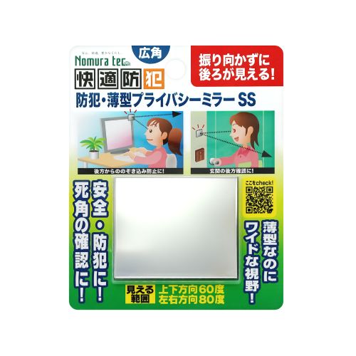 アスミックス（Asmix） 防犯ブザー ブルー GE069BN｜【ハンズネット