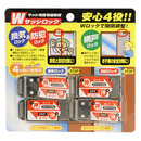 NRS Wサッシロック4個入 N-1117 シルバー