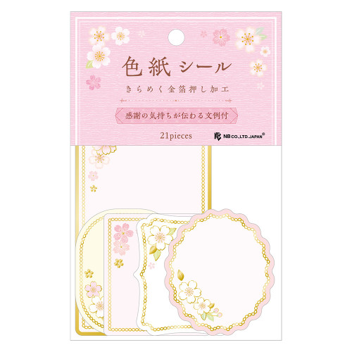 エヌビー社 色紙フレークシール 2564120 薄花桜｜【ハンズネットストア】