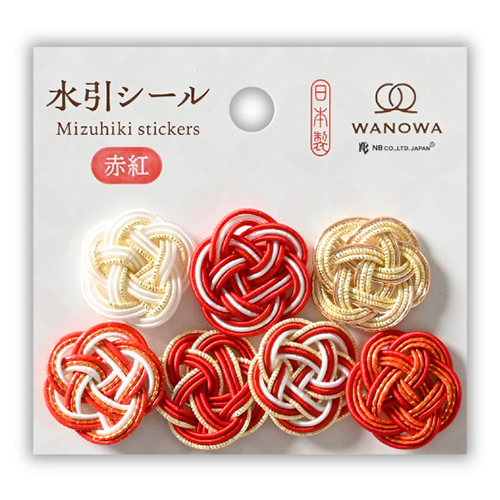 エヌビー社 水引シール WANOWA 赤紅 1354149｜【ハンズネットストア】
