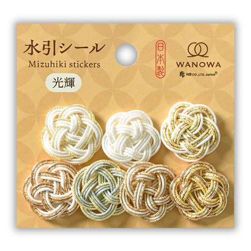 エヌビー社 水引シール WANOWA 光輝 1354151｜【ハンズネットストア】
