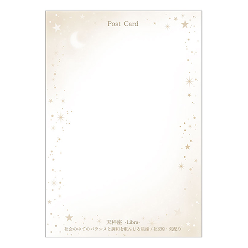 クローズ・ピン 12星座ラインストーンポストカード 天秤座 PC16609