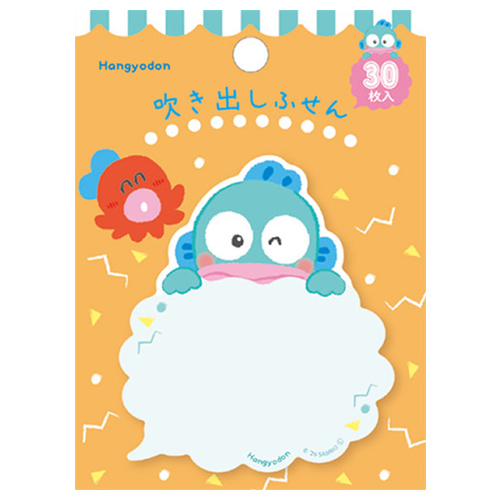 サンリオキャラクターズ×クローズ・ピン 吹き出しふせん ハンギョドン