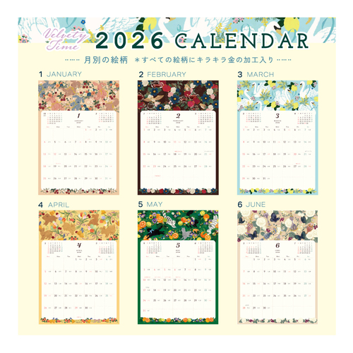 2026年版・壁掛】 クローズ・ピン Tomoko Hayashi A3壁掛けカレンダー